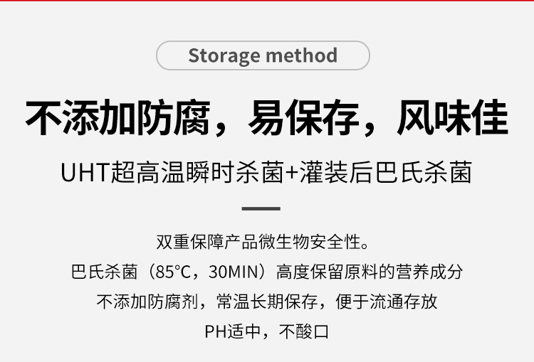 红参血肽饮详情页_07.jpg