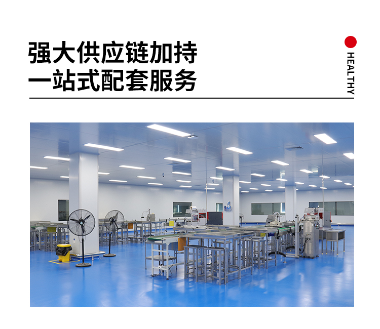 红参血肽饮详情页_15.jpg