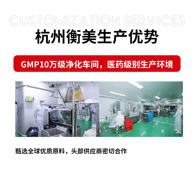红参血肽饮详情页_14.jpg