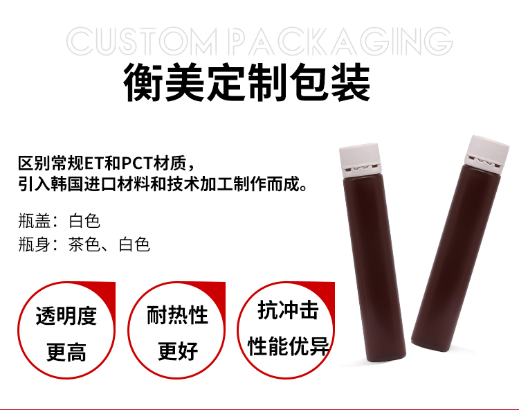 红参血肽饮详情页_11.jpg
