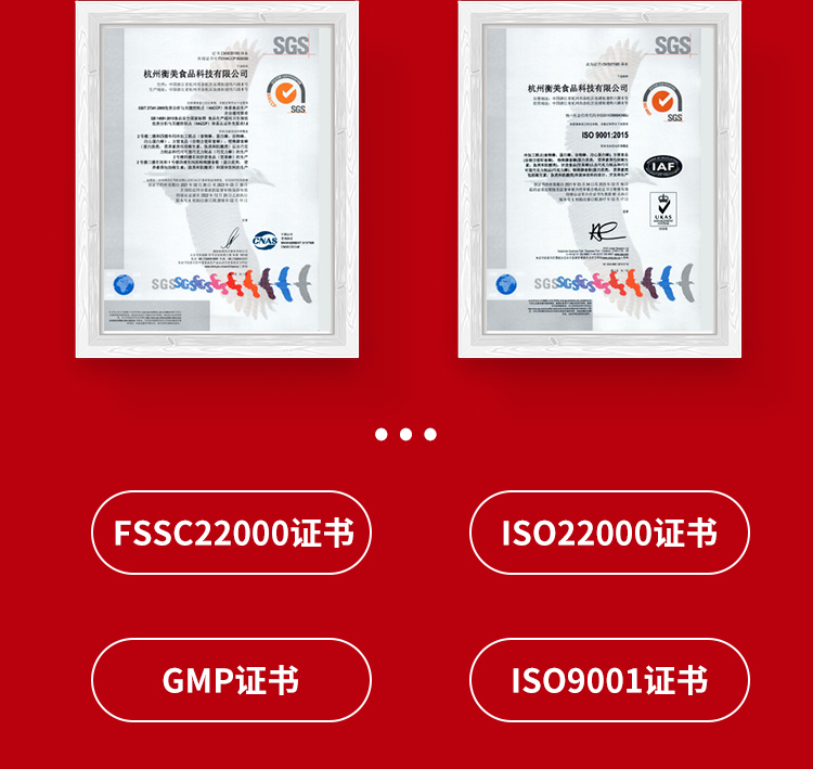 红参血肽饮详情页_19.jpg