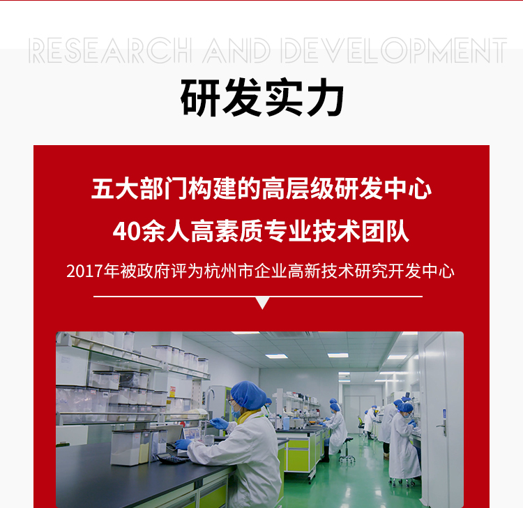 红参血肽饮详情页_20.jpg