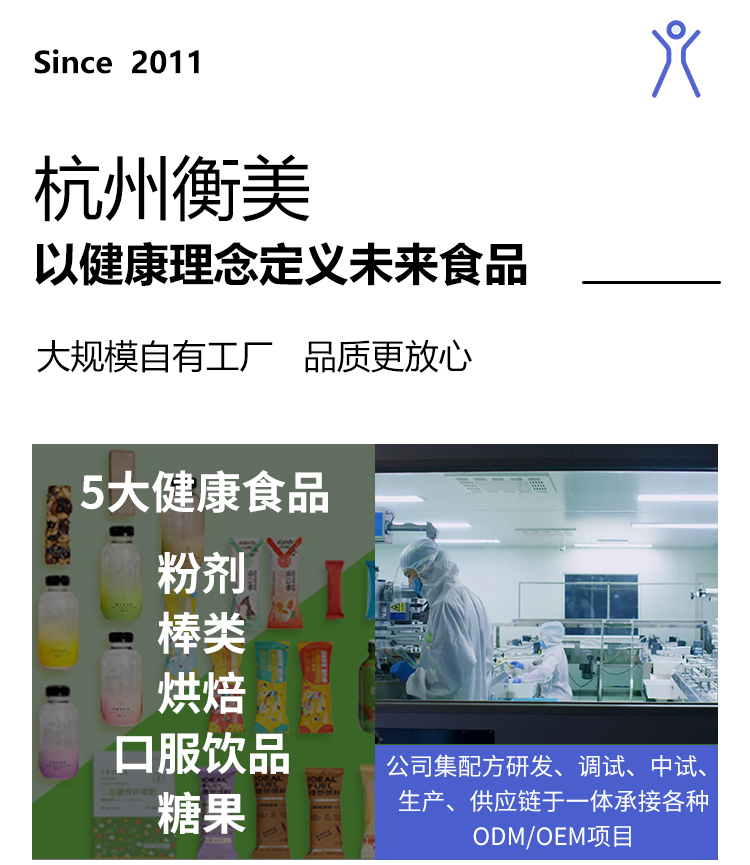 睛彩叶黄素脂蓝莓饮_02.jpg