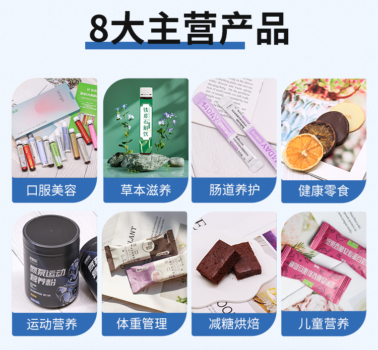 睛彩叶黄素脂蓝莓饮_05.jpg