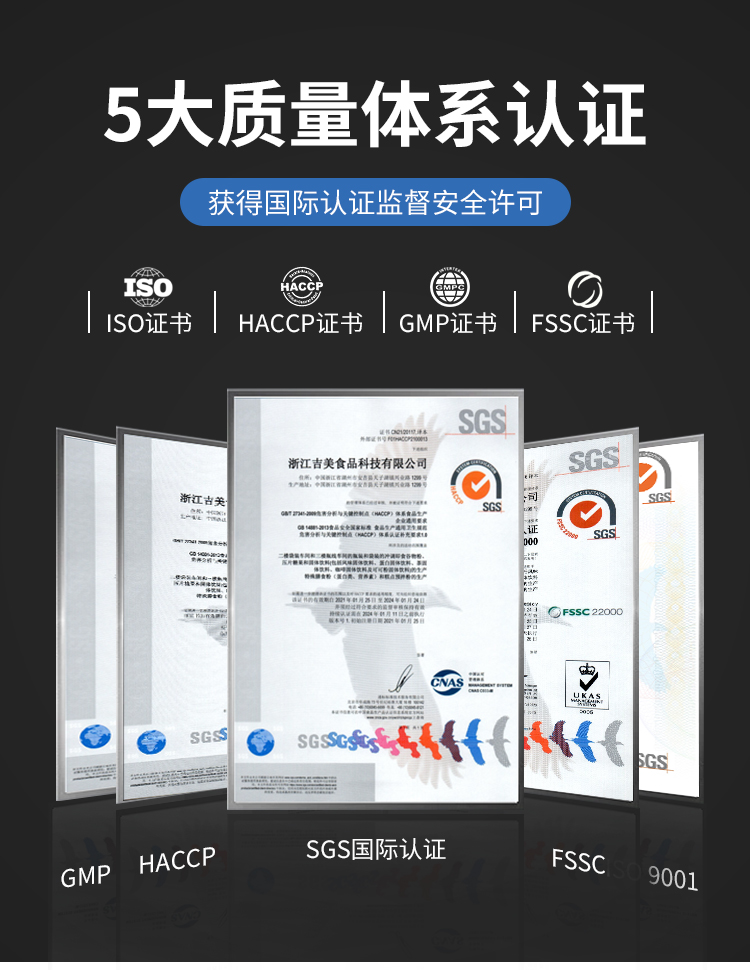 睛彩叶黄素脂蓝莓饮_14.jpg