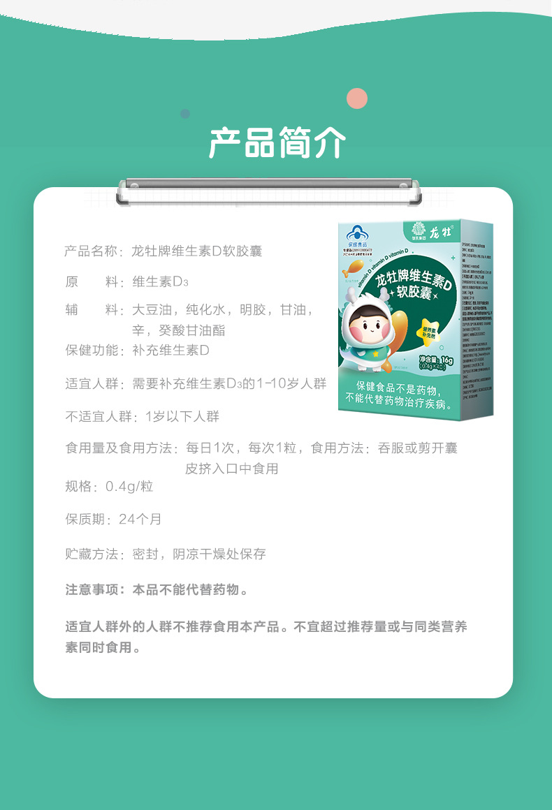 4-詳情圖.jpg