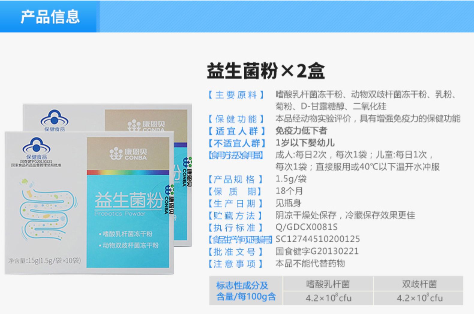 3-詳情圖.jpg