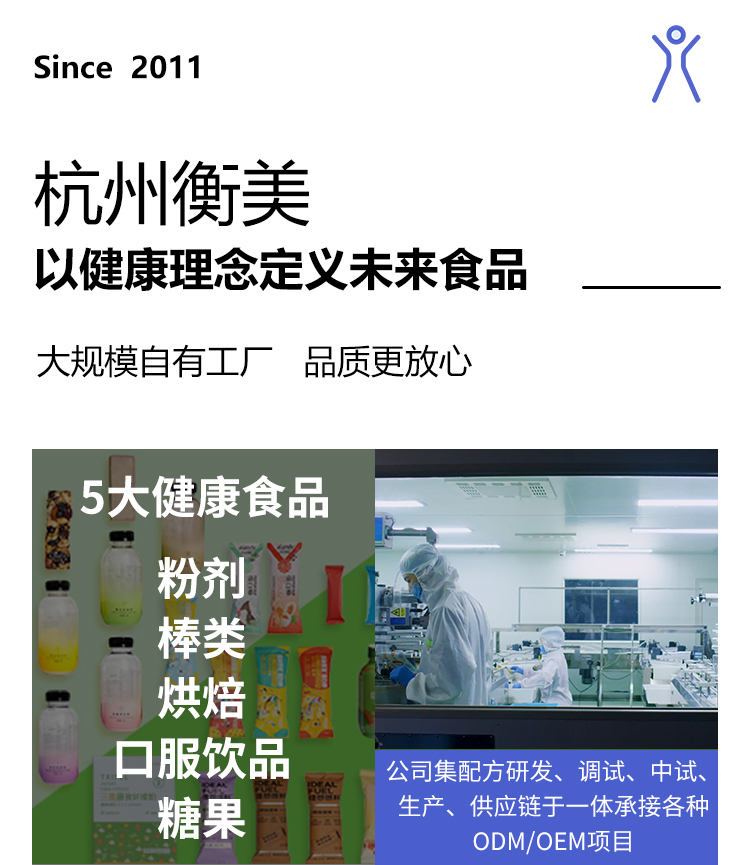 益生元西梅促排饮改_02.jpg