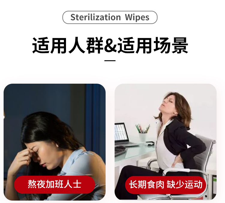 益生元西梅促排饮改_09.jpg