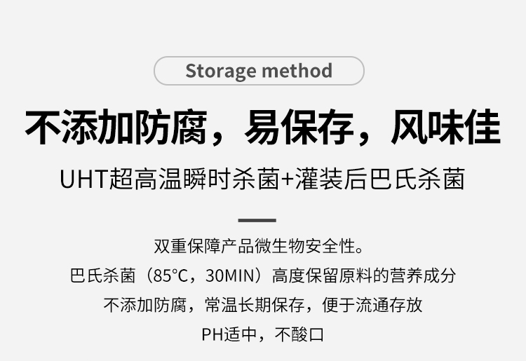 益生元西梅促排饮改_07.jpg