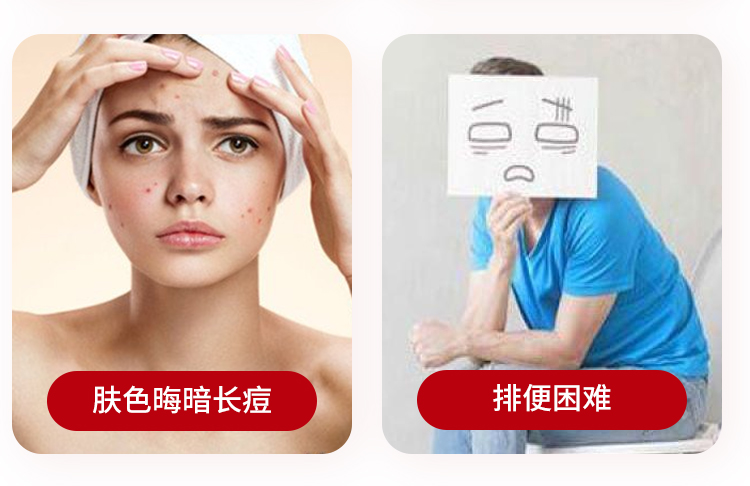 益生元西梅促排饮改_10.jpg