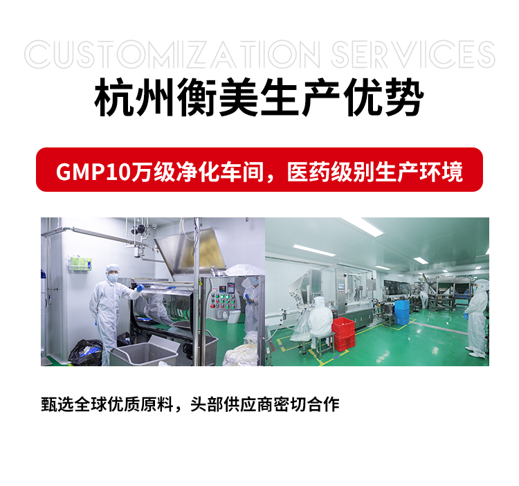 益生元西梅促排饮改_12.jpg