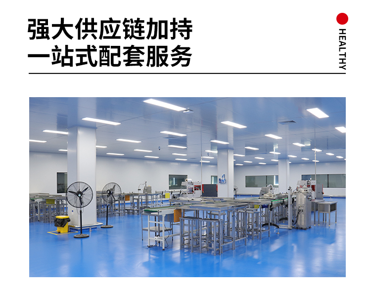 益生元西梅促排饮改_13.jpg