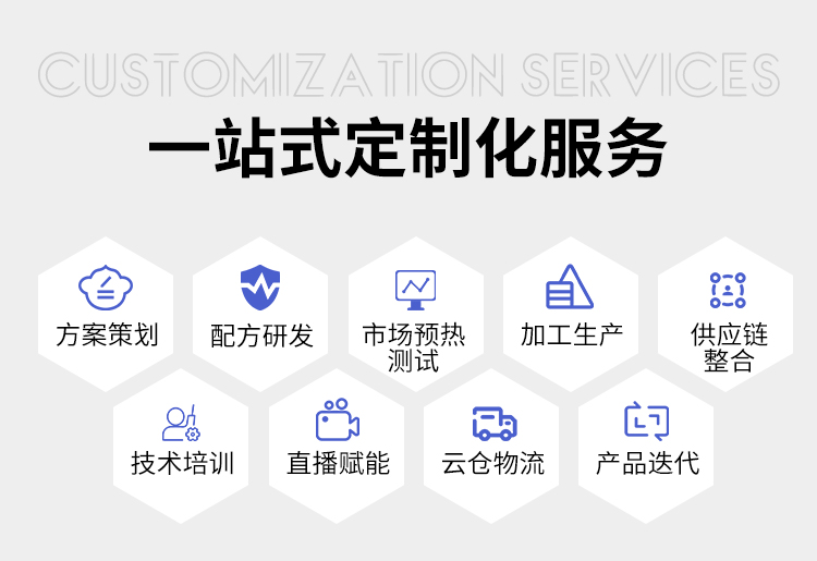 益生元西梅促排饮改_14.jpg