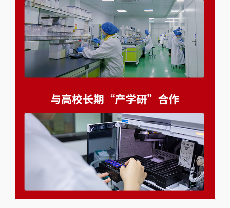 益生元西梅促排饮改_19.jpg