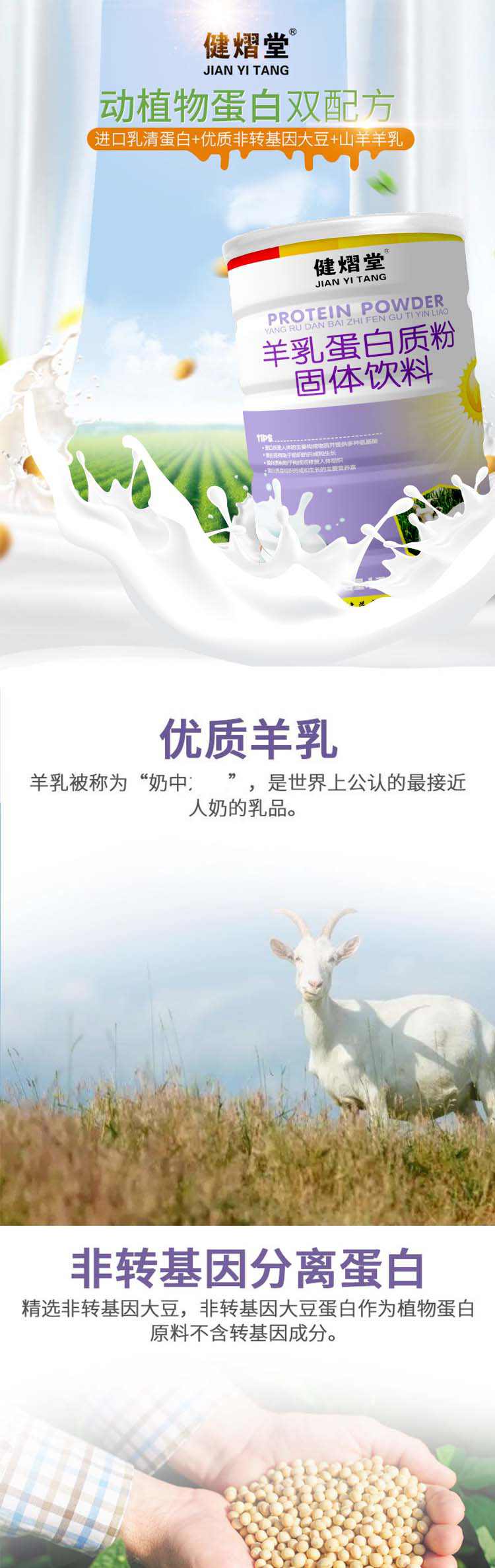 2-詳情圖.jpg