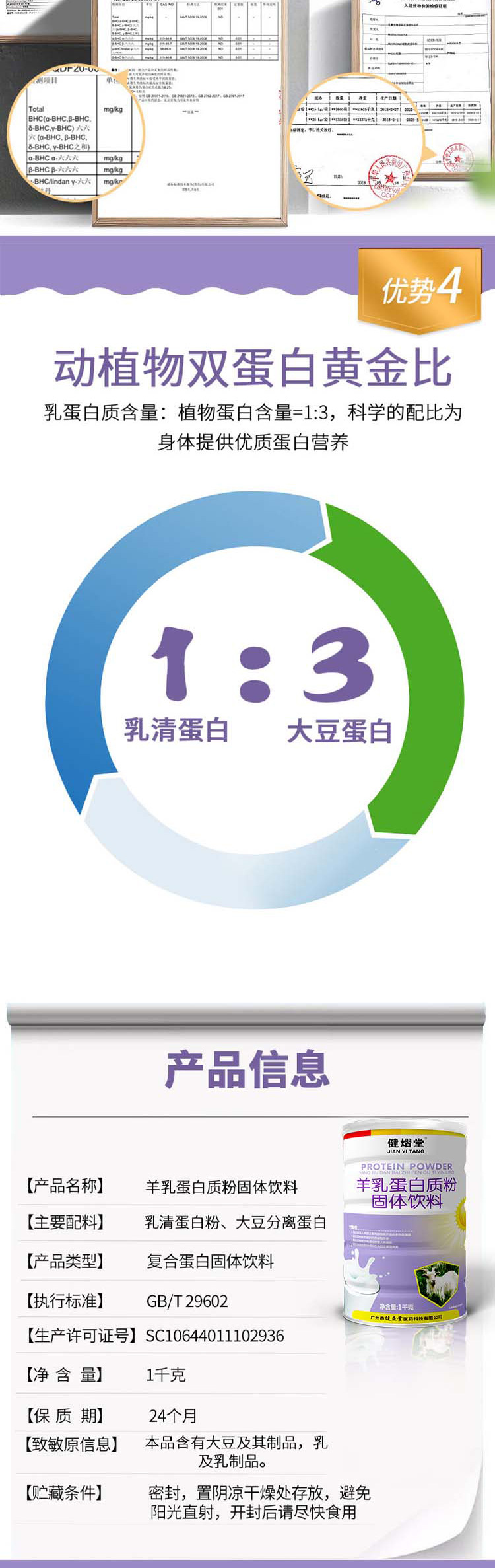 5-詳情圖.jpg