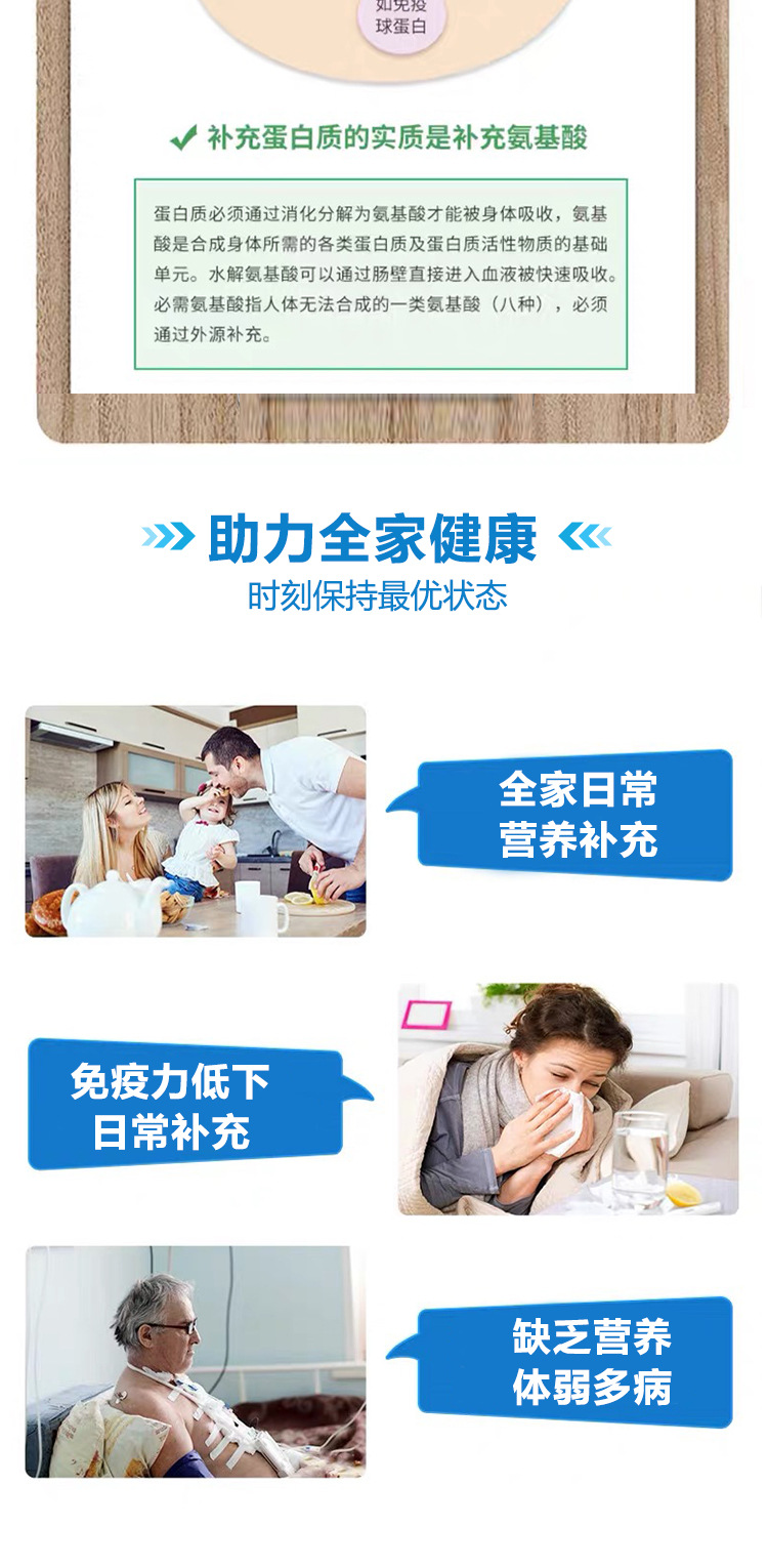 5-詳情圖.jpg