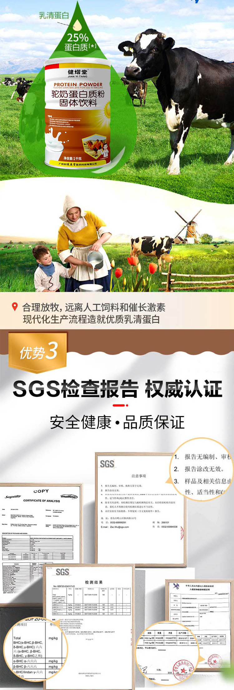 4-详情图.jpg