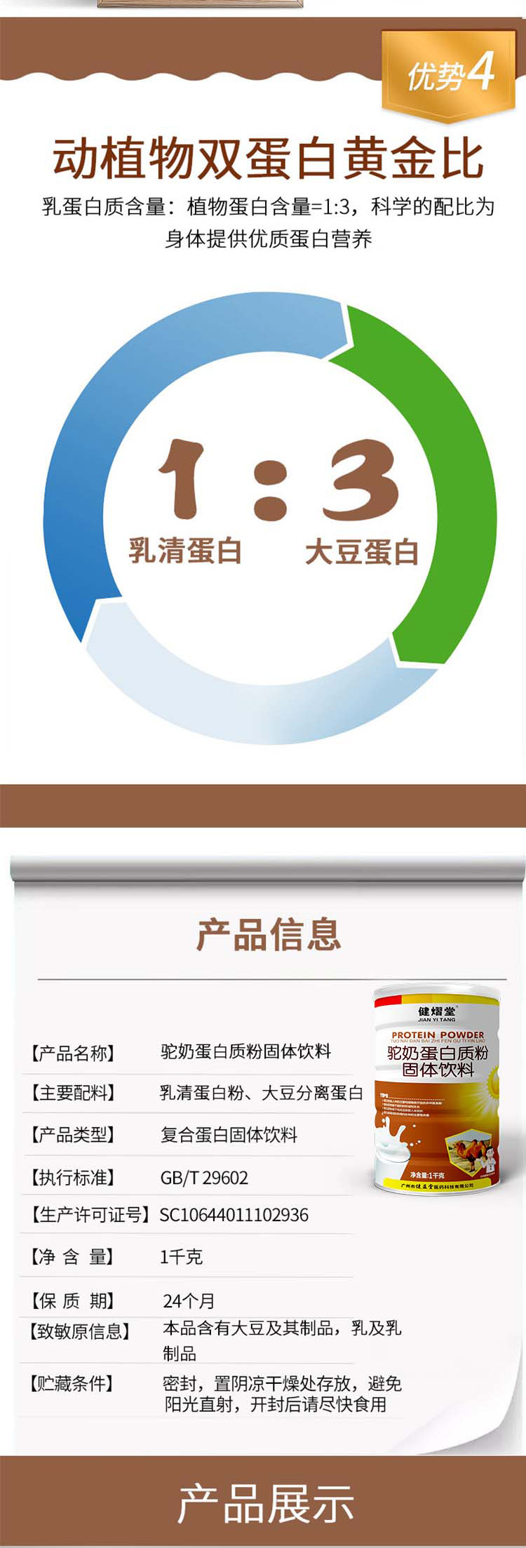 5-详情图.jpg