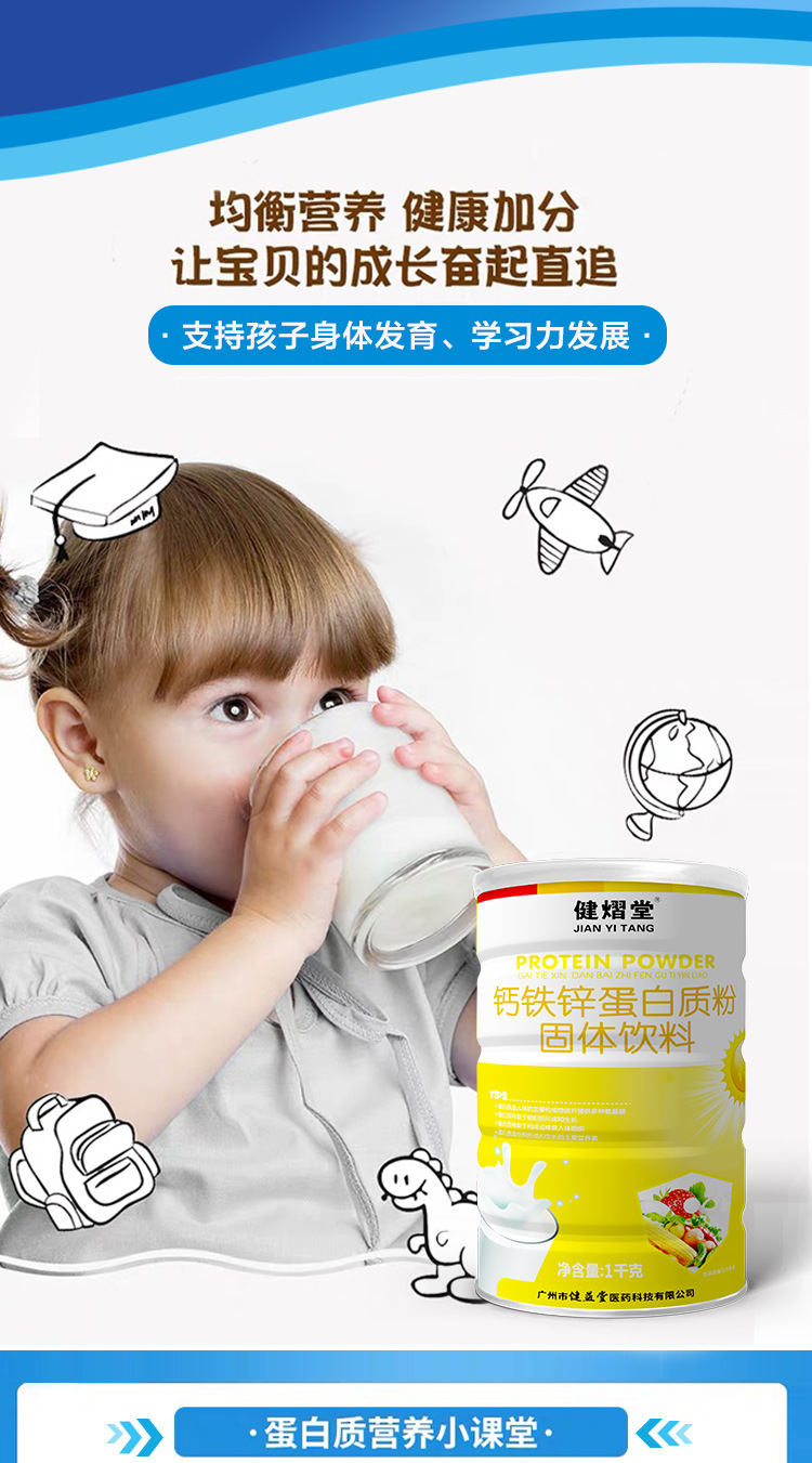 2-詳情圖.jpg