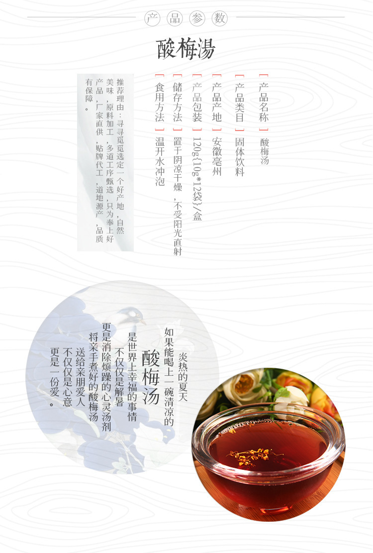 3-详情图.jpg