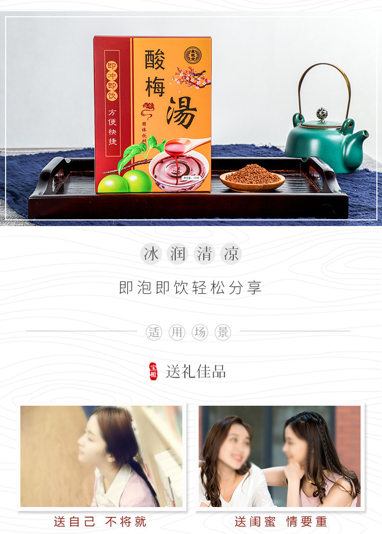 6-详情图.jpg