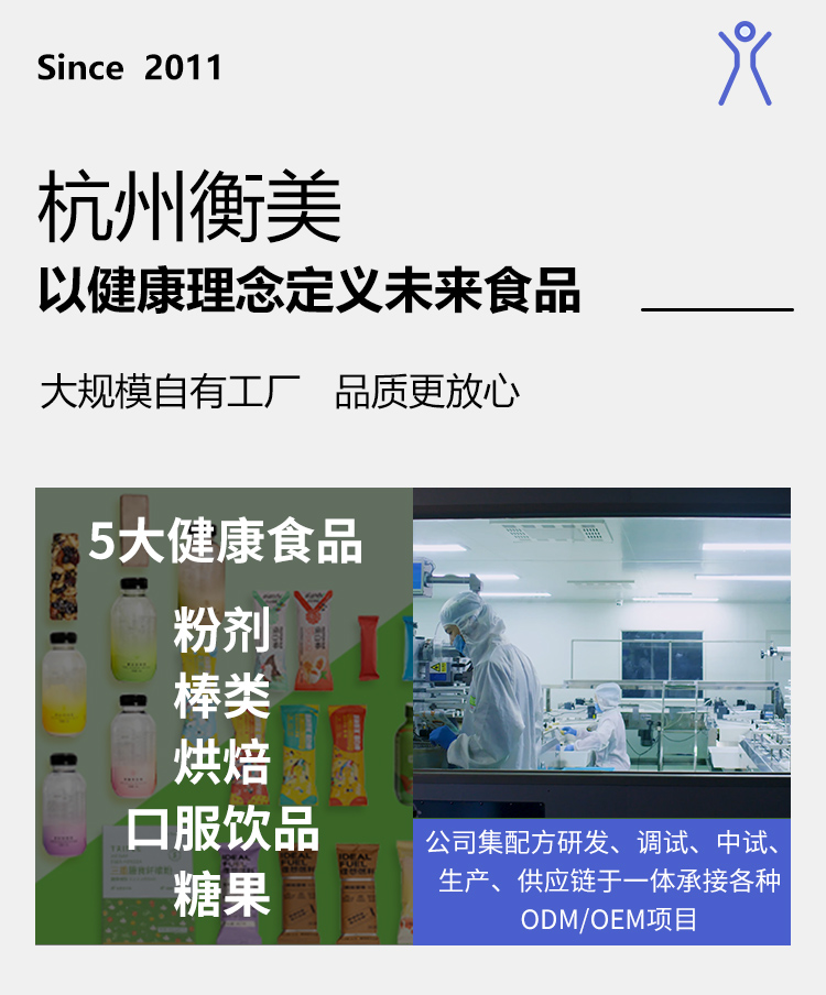 麦香味膳食纤维棒_01.jpg