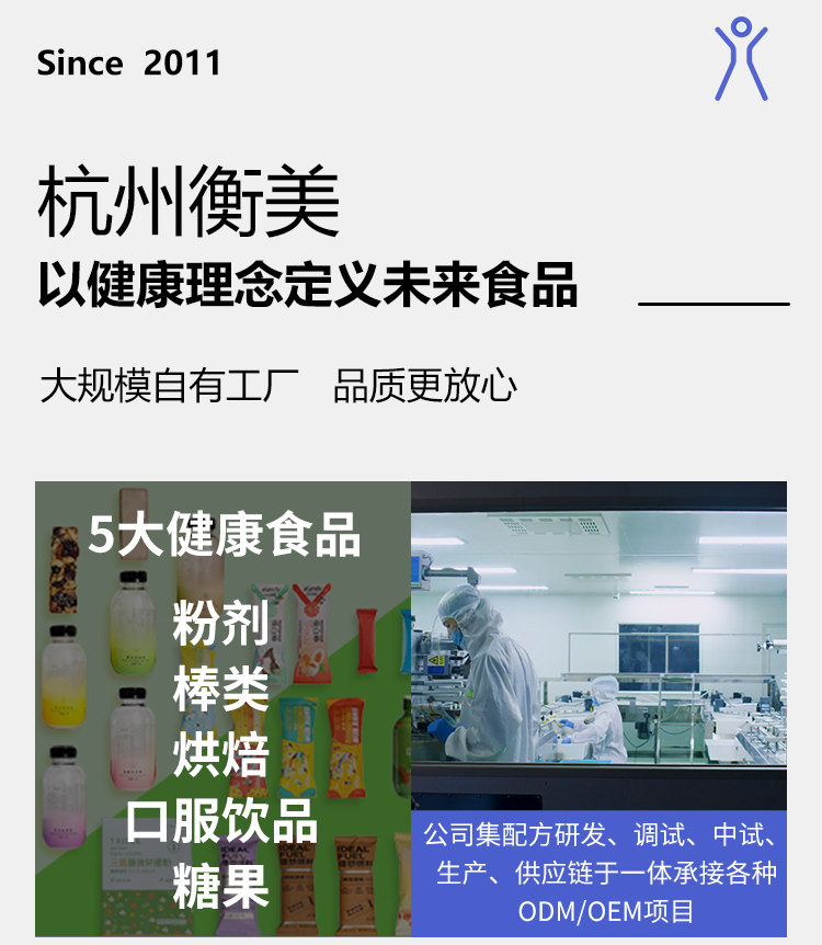 一站式OEM儿童营养双层奶酪坚果棒代加工贴牌源头工厂