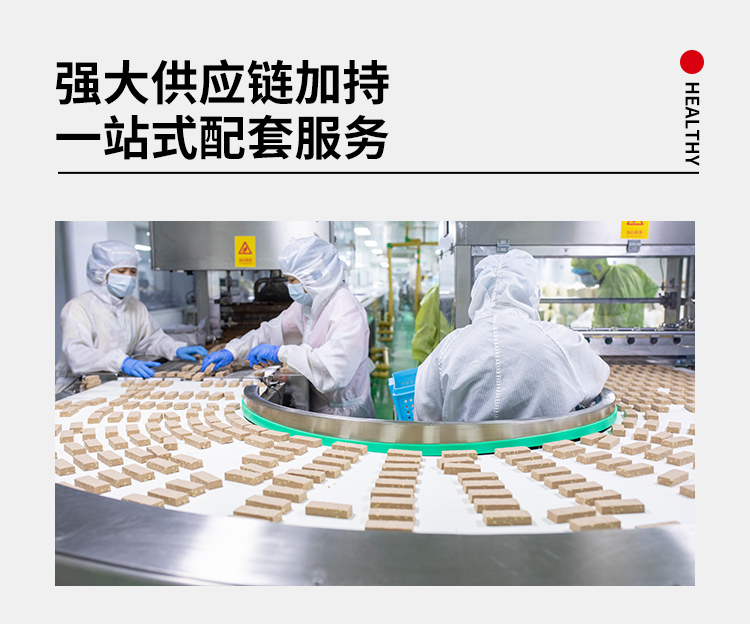 麦香味膳食纤维棒_13.jpg