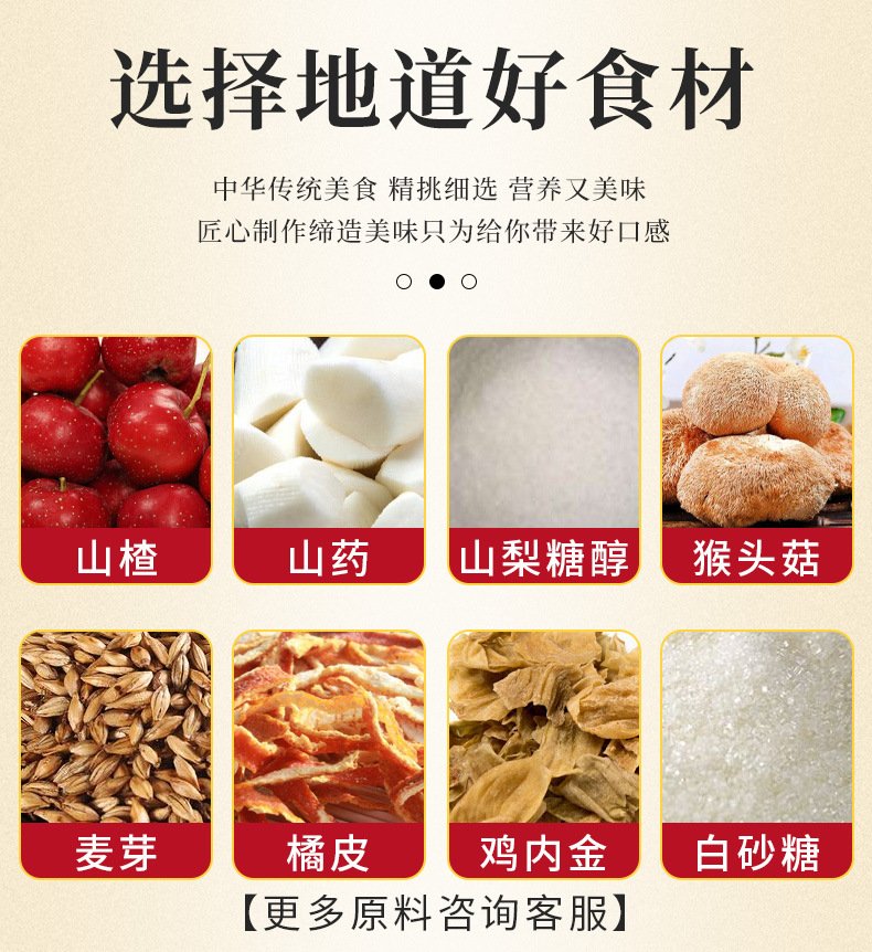 3-詳情圖.jpg