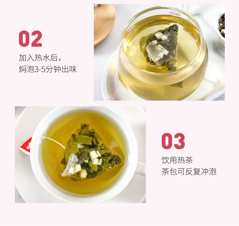 蜜桃乌龙茶花果茶绿茶三角包罐装oem贴牌,总有一款适合您