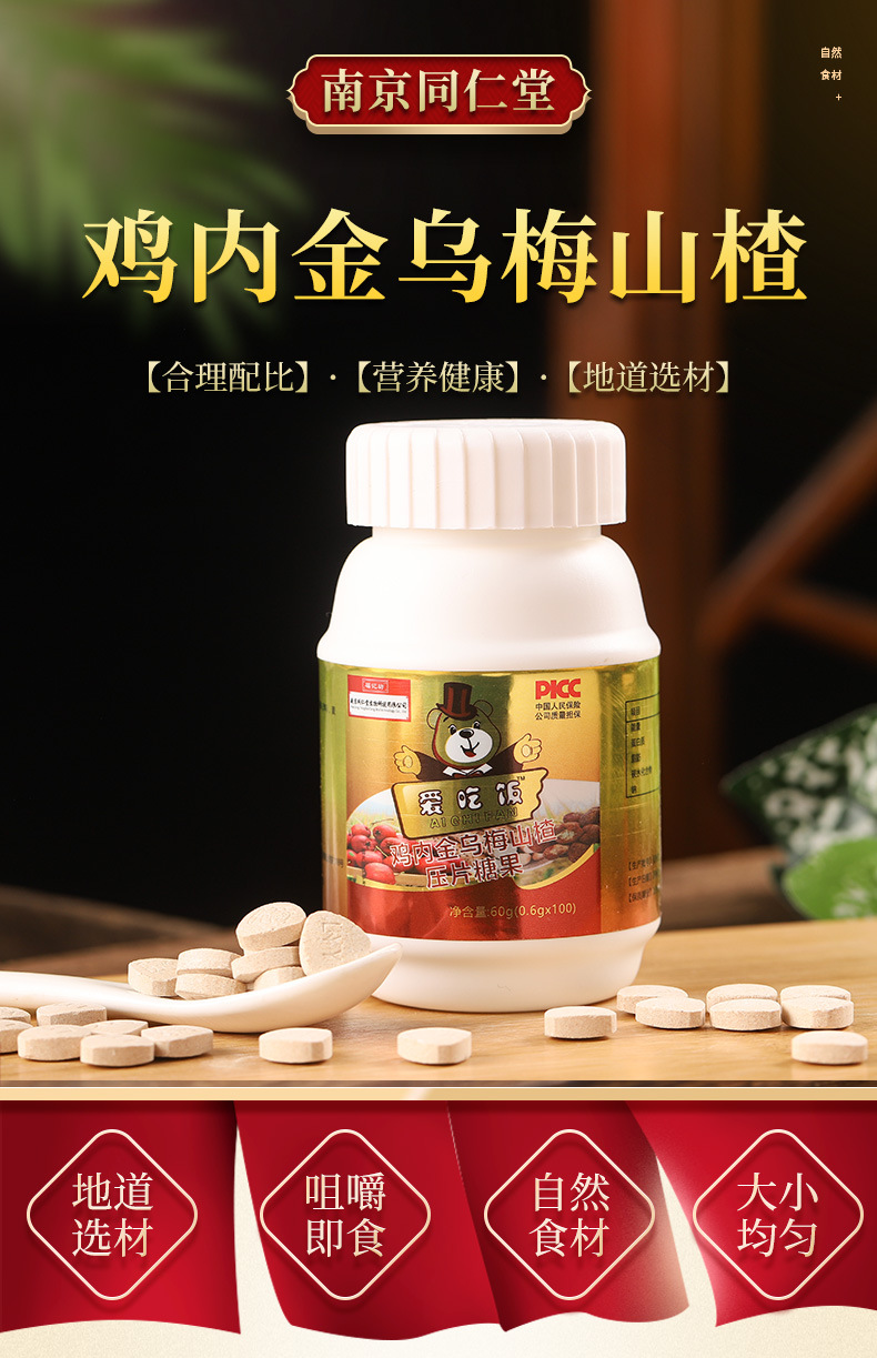 2-詳情圖.jpg