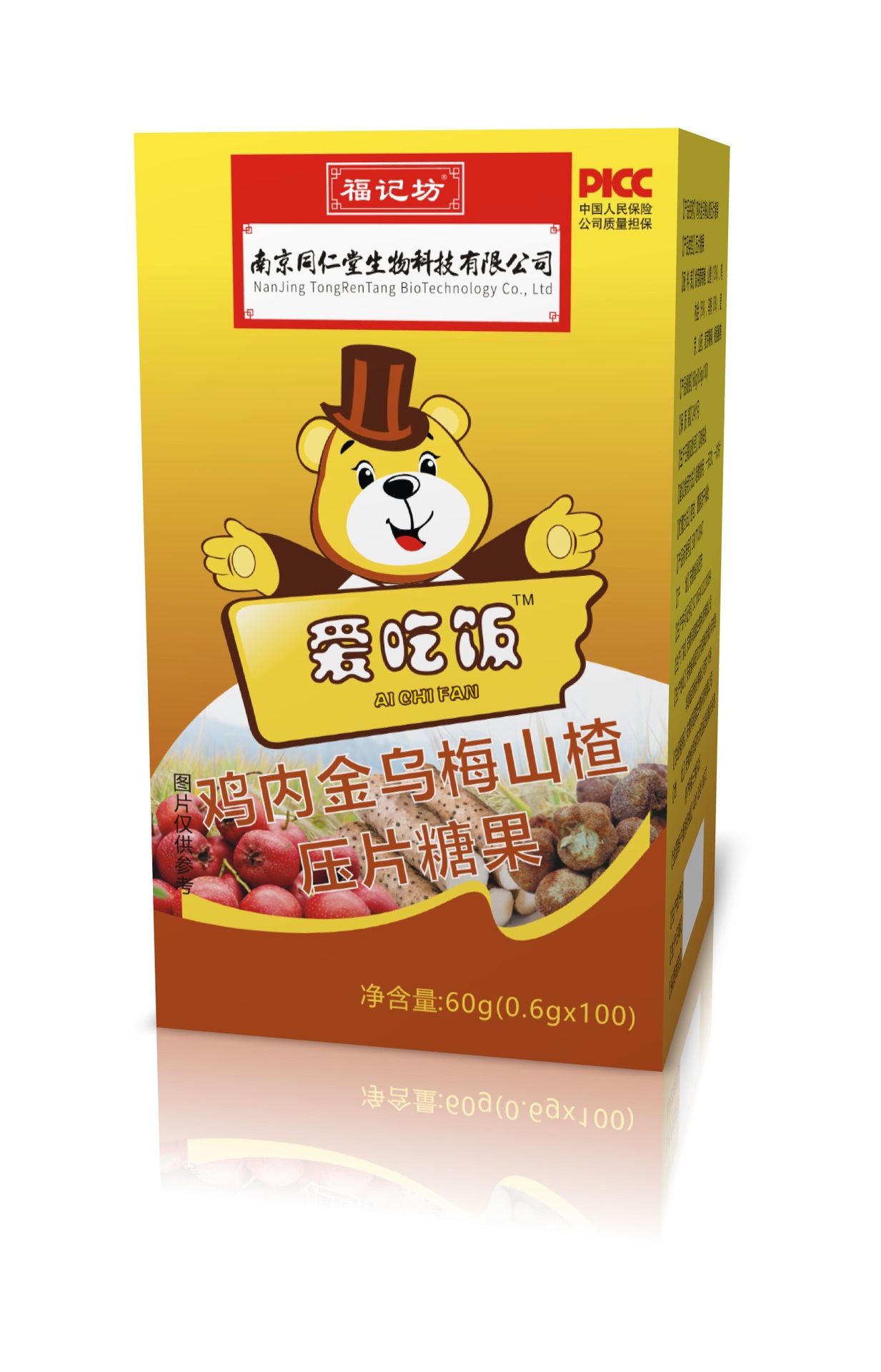 9-詳情圖.jpg