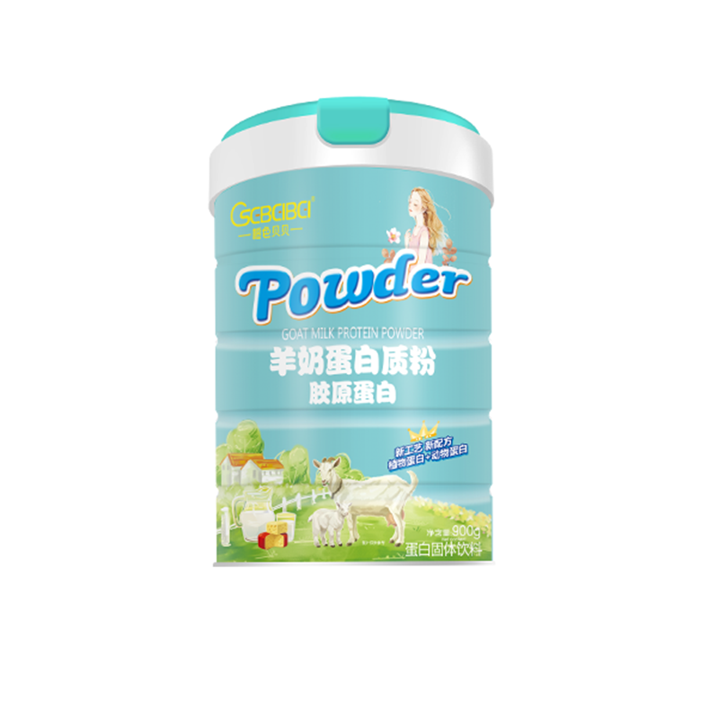 胶原蛋白.png