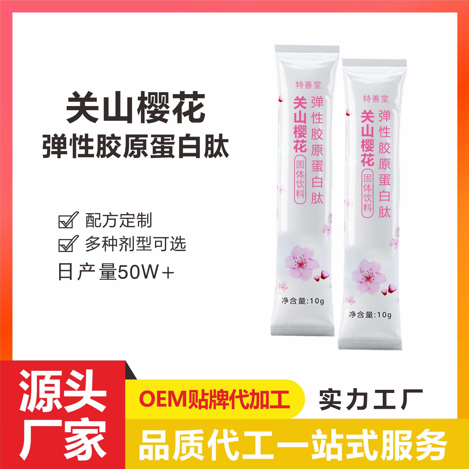 2-详情图.jpg