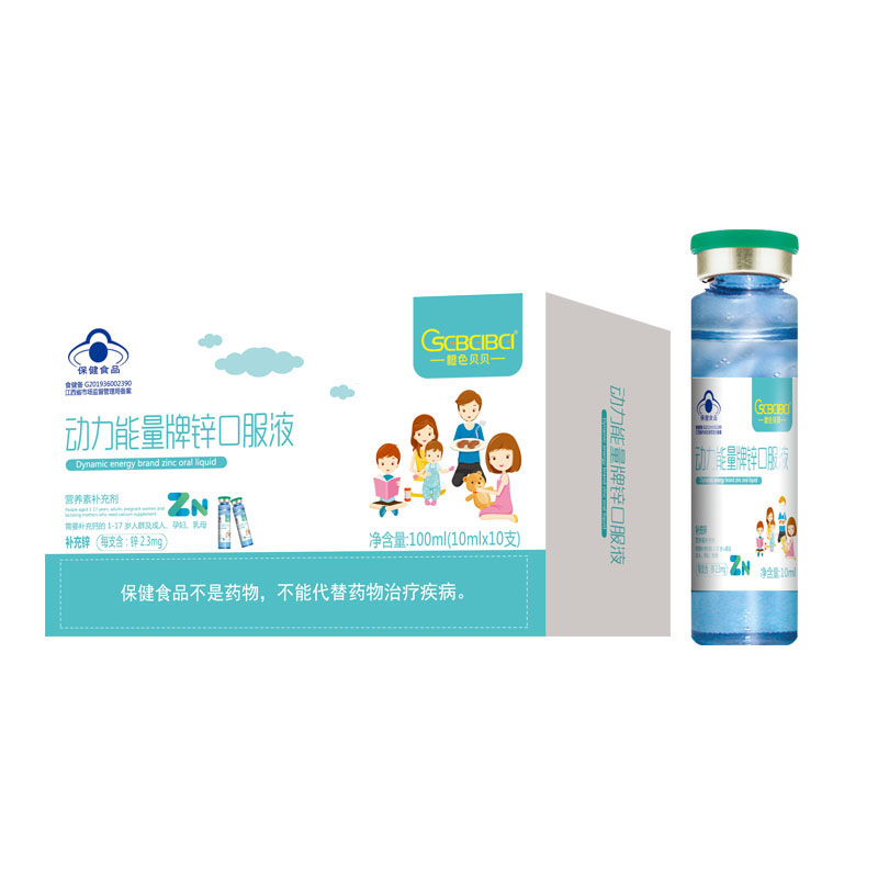 动力能量锌.jpg