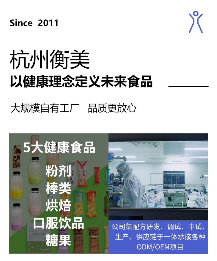 草莓芝士味蛋白棒详情页_01.jpg