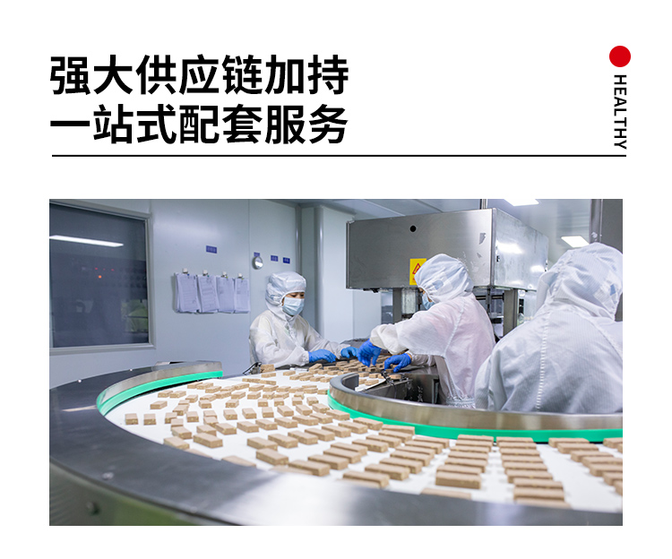 草莓芝士味蛋白棒详情页_11.jpg