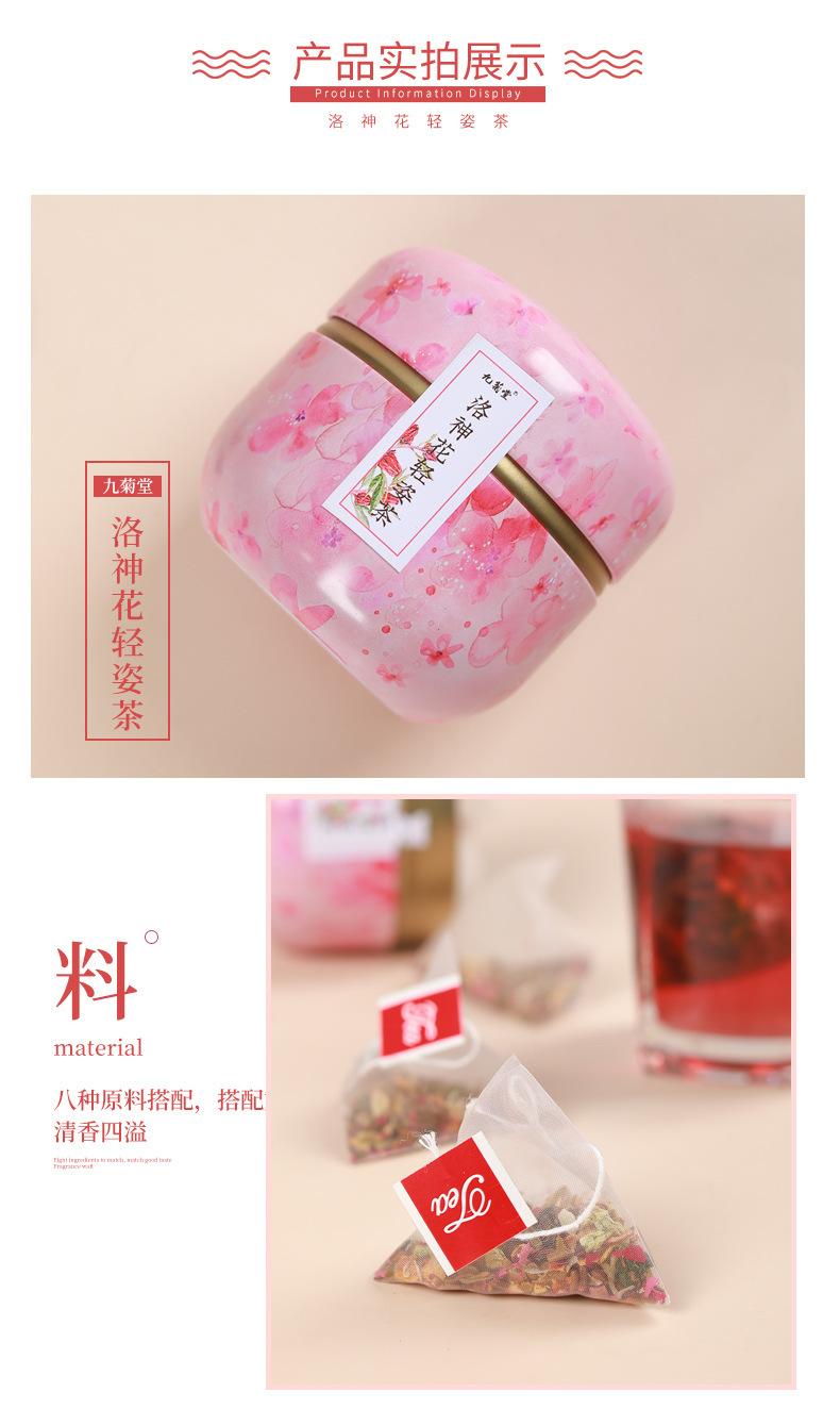 6-詳情圖.jpg