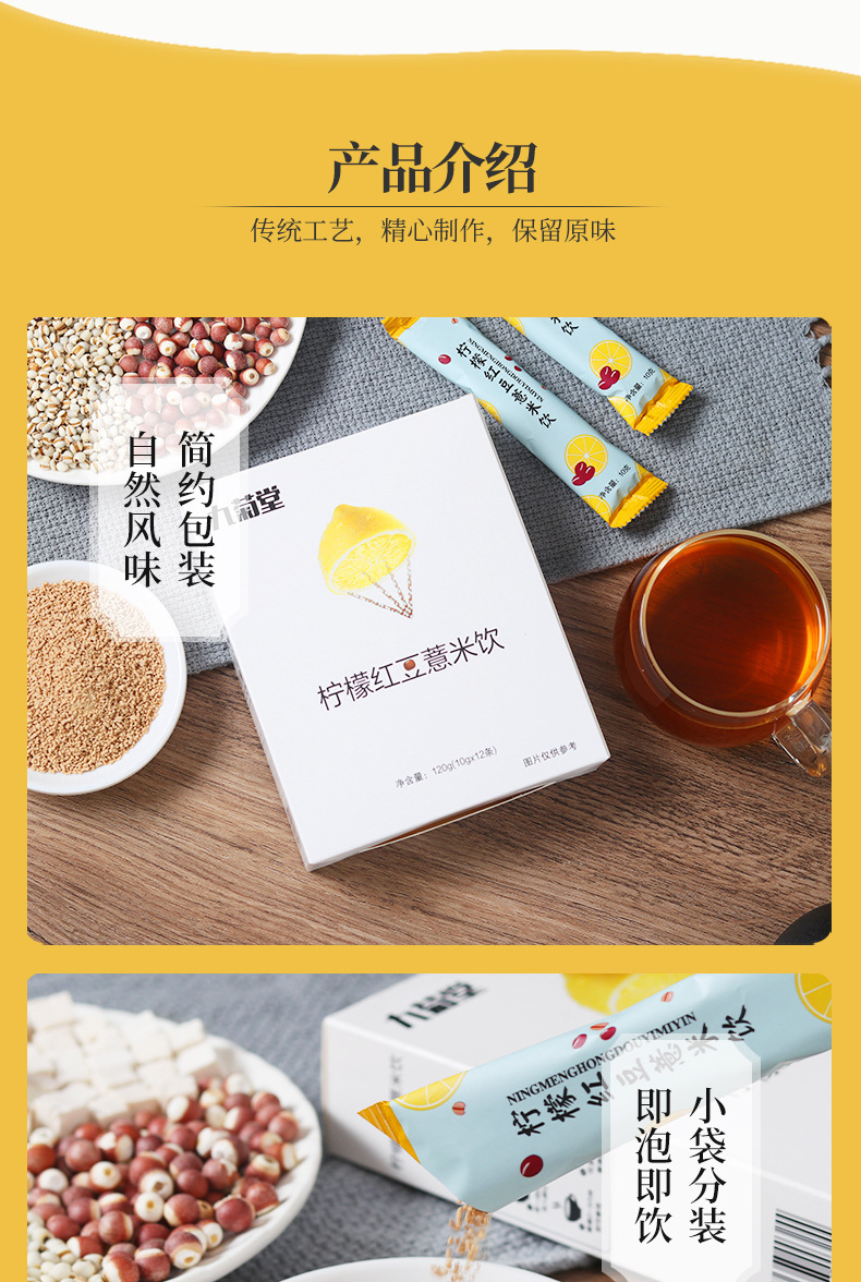 4-詳情圖.jpg