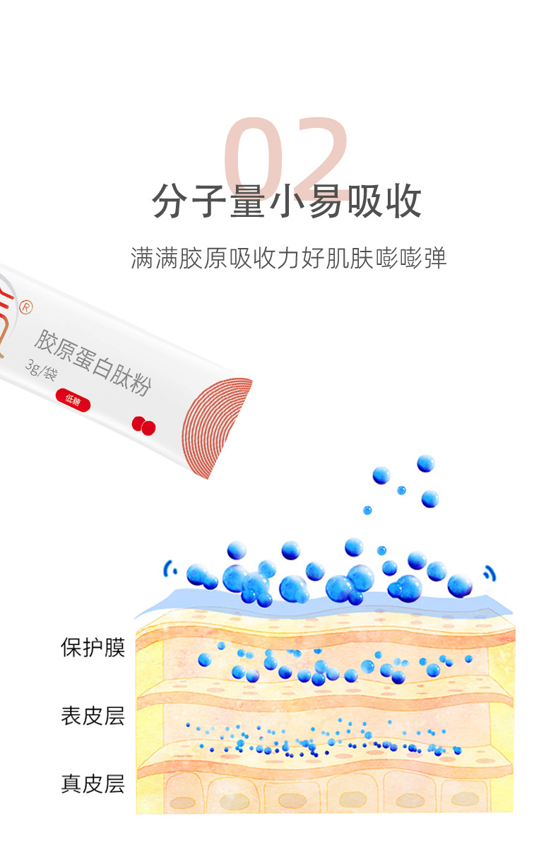 10-详情图.jpg