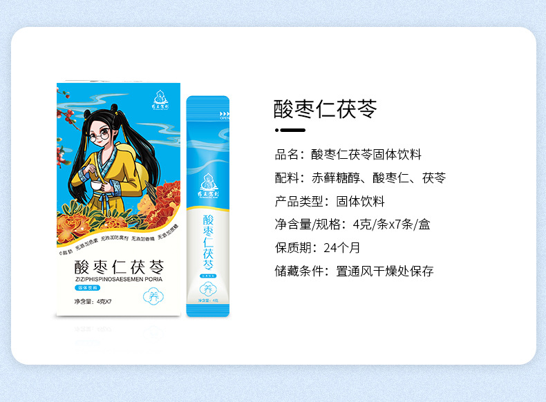 2-詳情圖.jpg