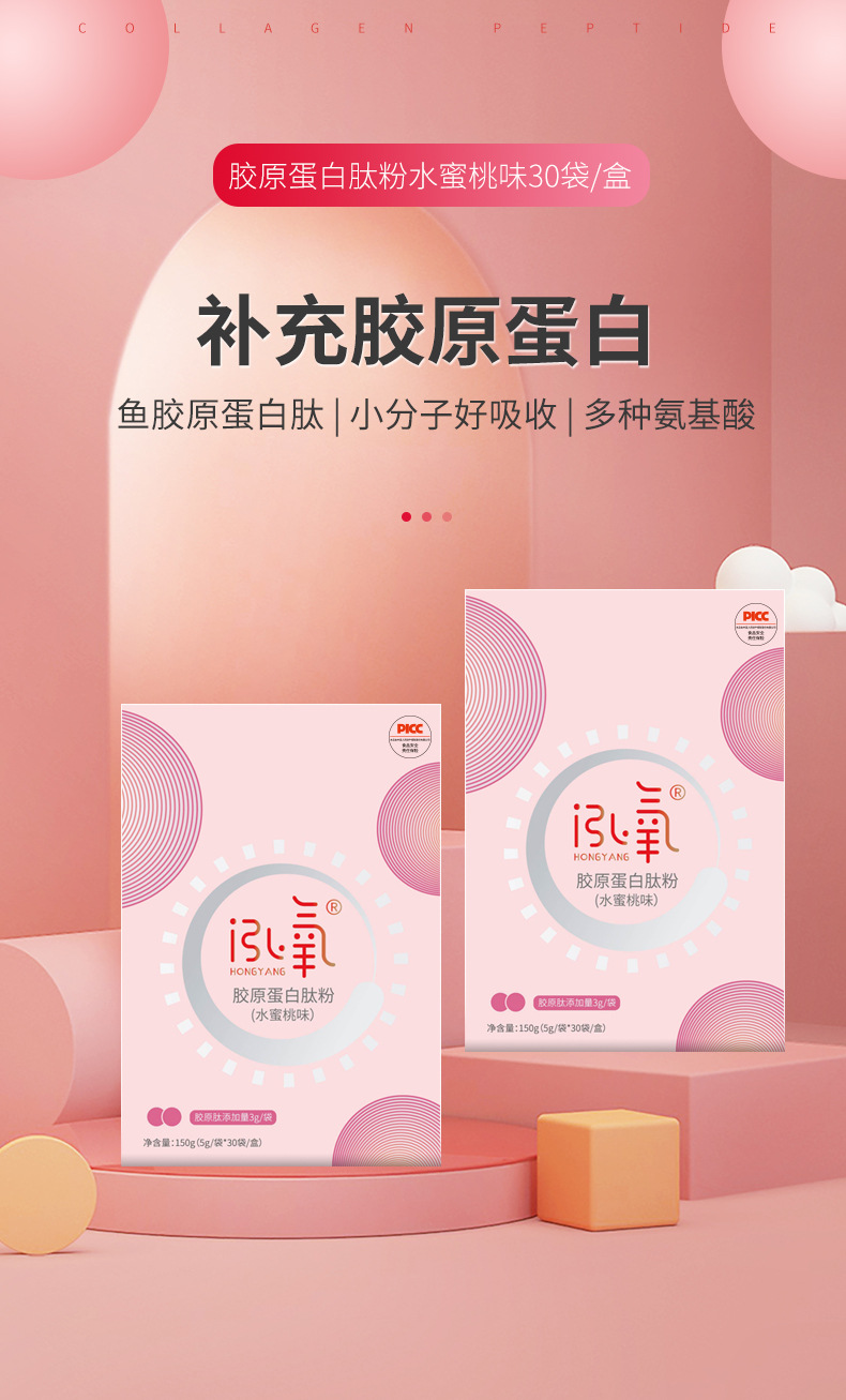 6-详情图.jpg