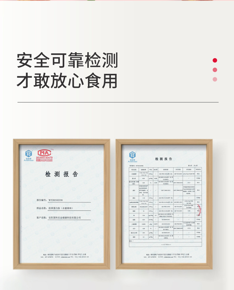 14-详情图.jpg