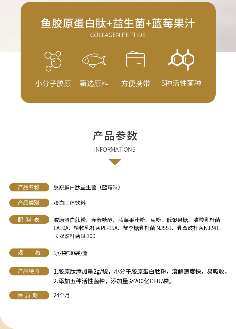 7-詳情圖.jpg