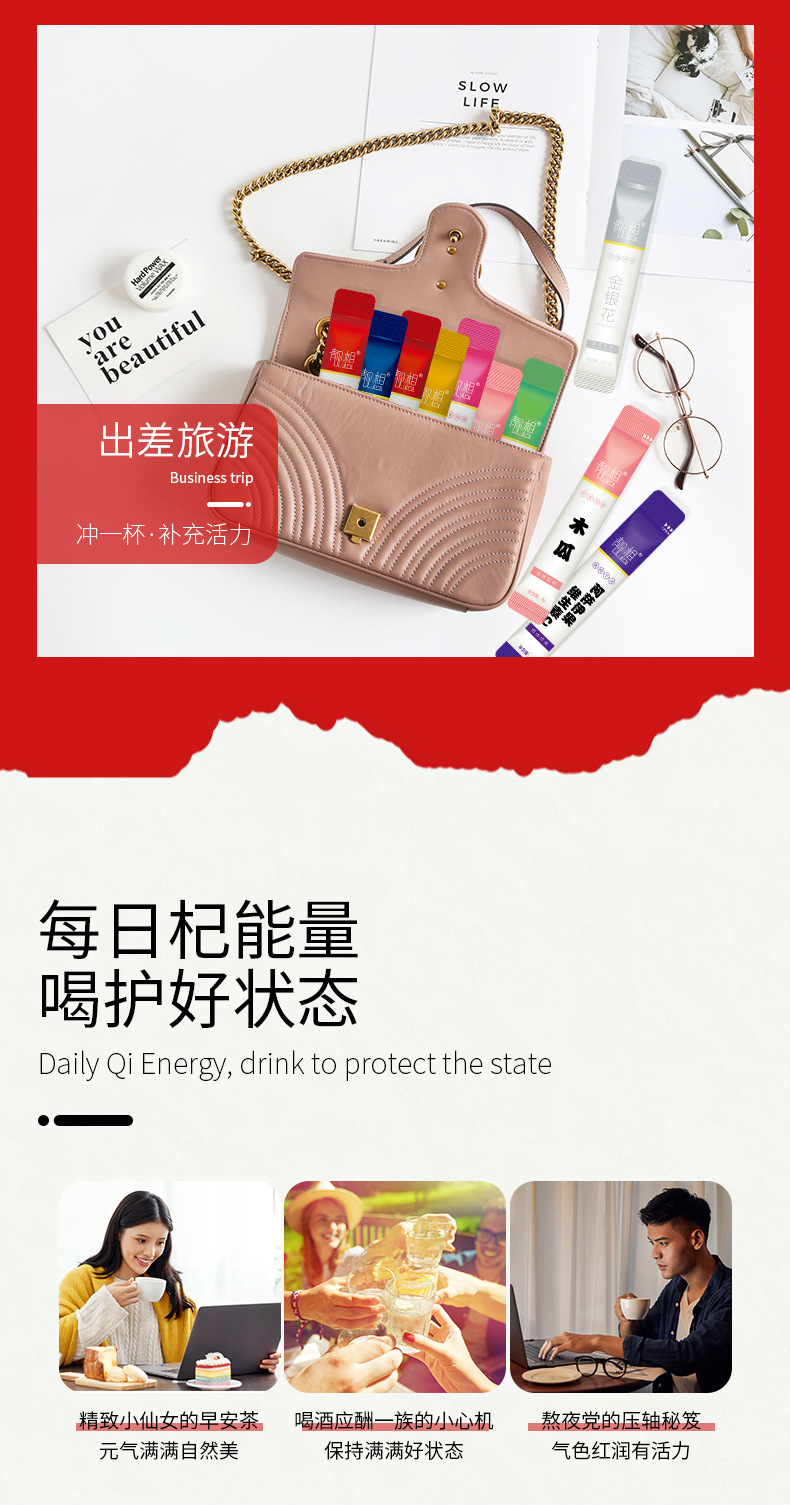 6-詳情圖.jpg