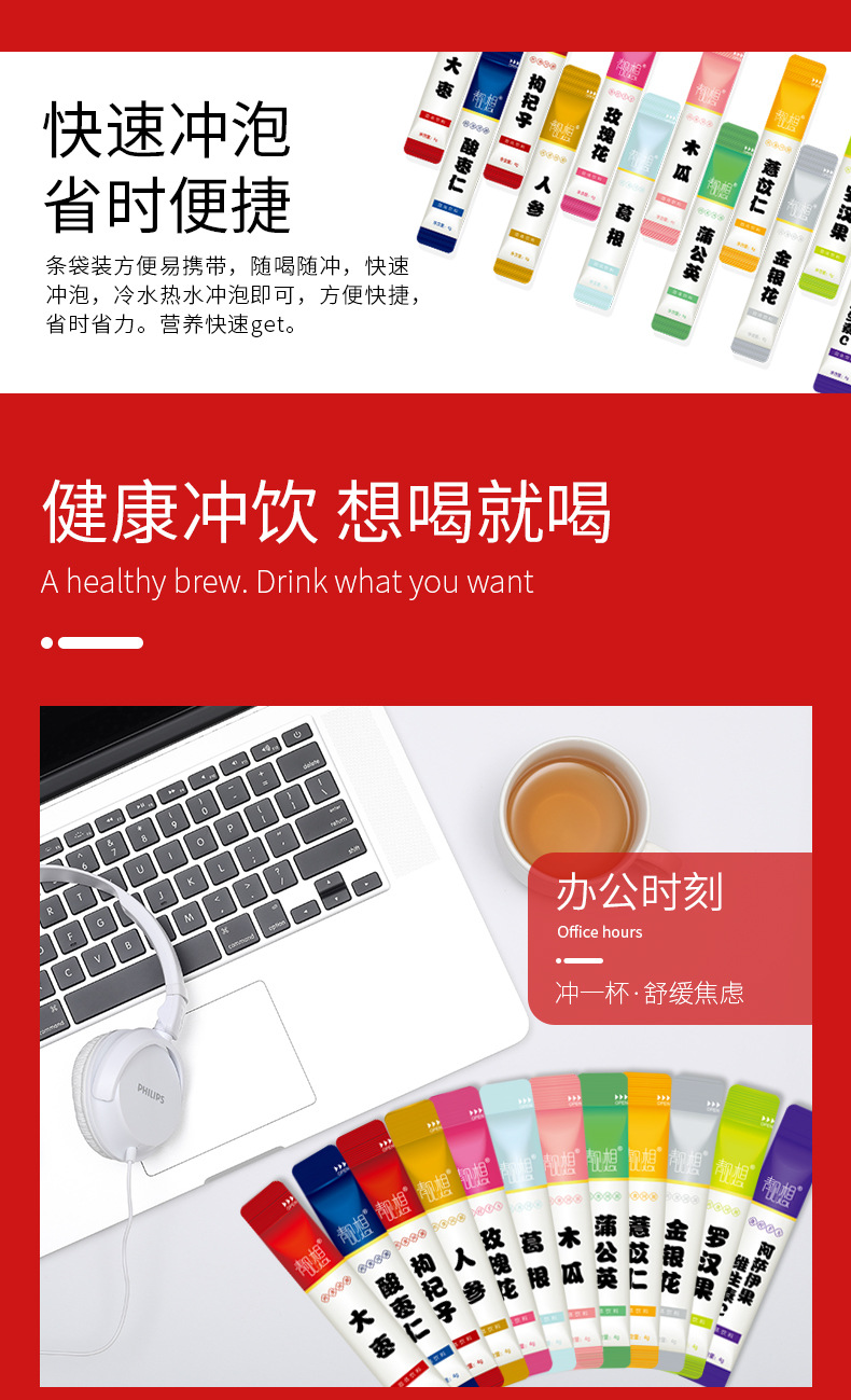 5-詳情圖.jpg