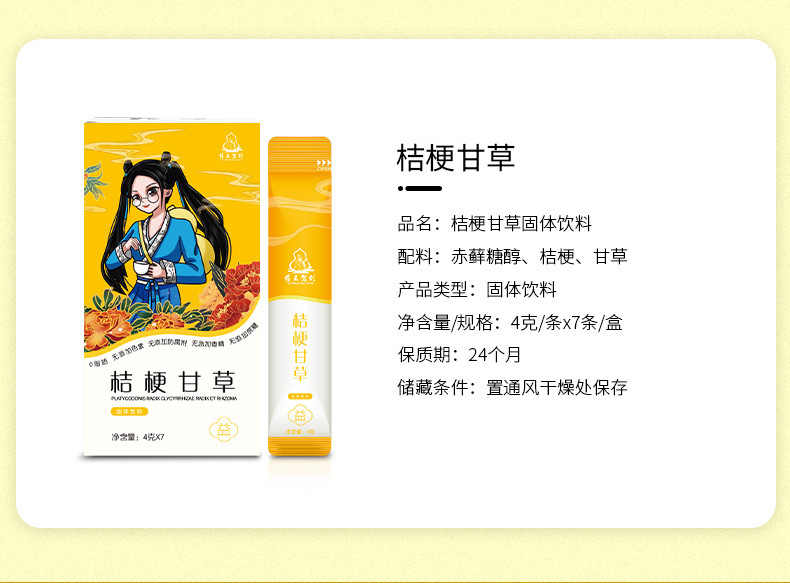 2-详情图.jpg