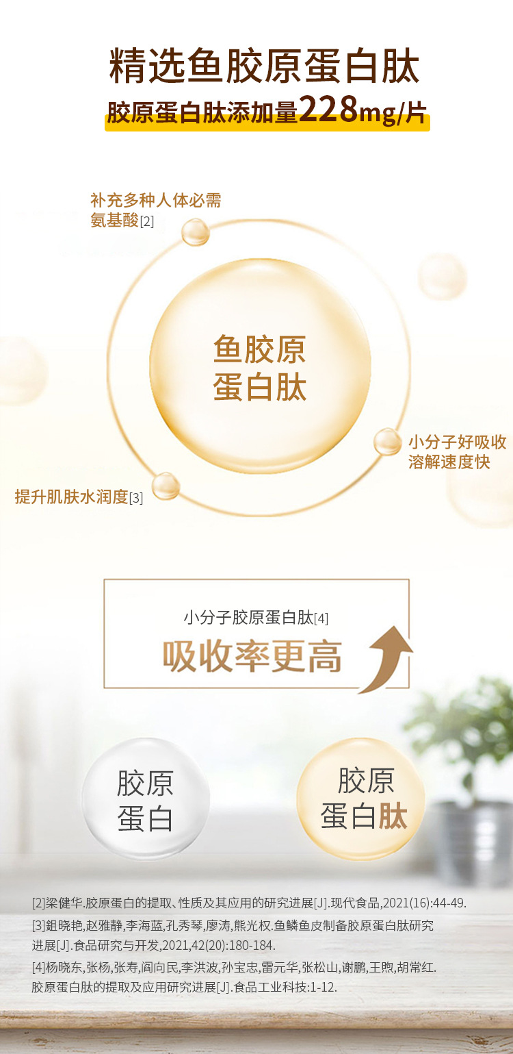 9-詳情圖.jpg
